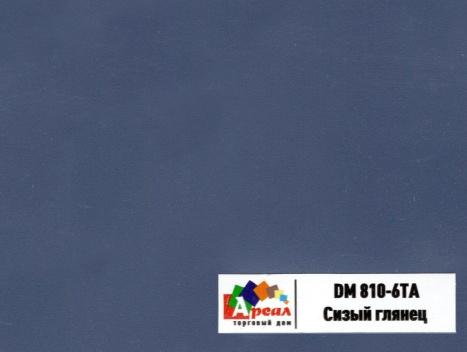 Сизый глянец DM 810-6TА