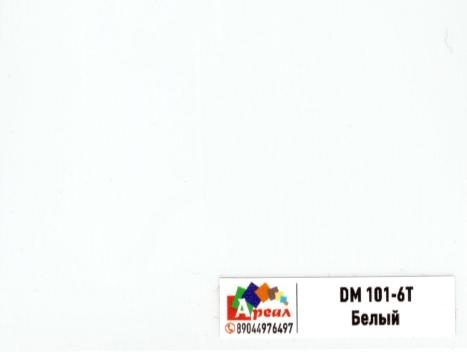 Белый глянец (0,35-0,4) DM 101-6T