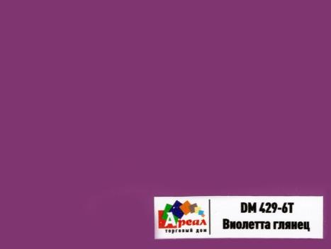 Виолетта глянец DM 429-6T
