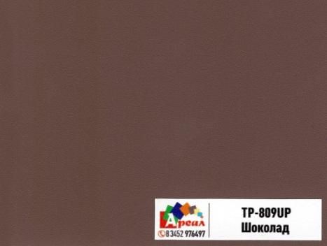 Шоколад TP 809UP